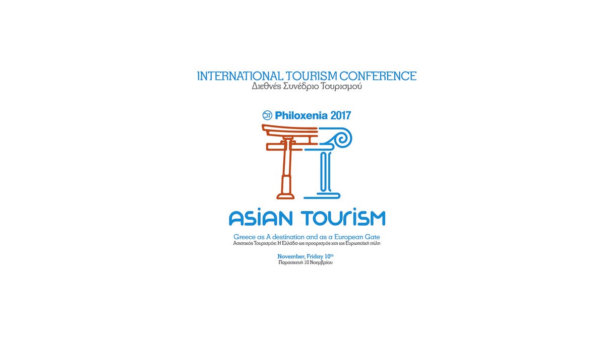 Asian  Tourism logo